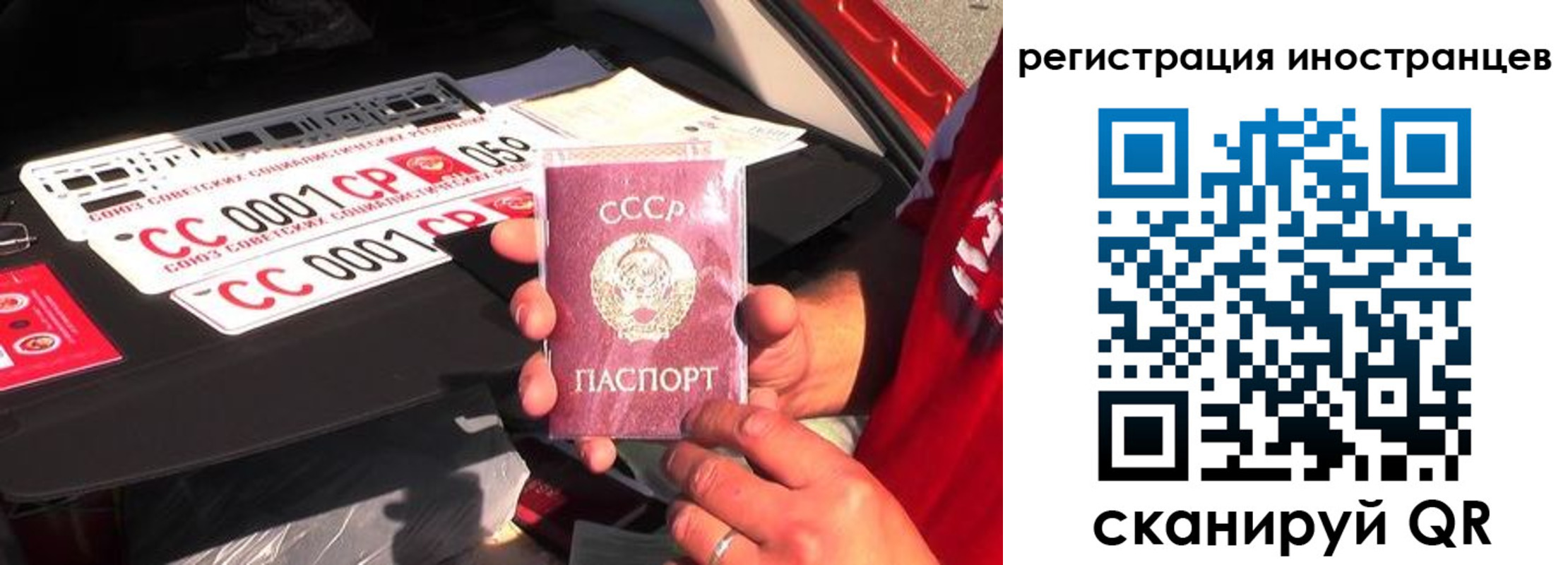 прописка гарантия в Усть-Илимске