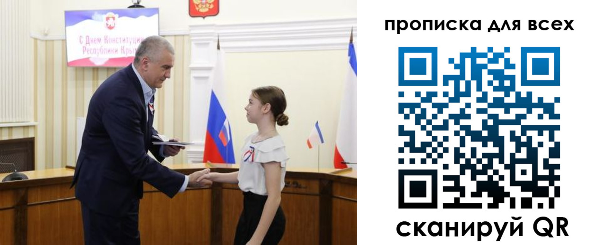 временная регистрация недорого в Усть-Илимске