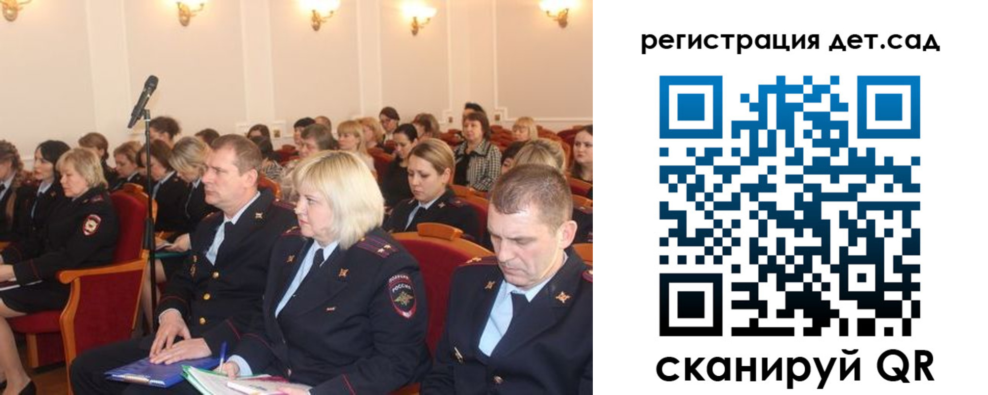 прописка в Усть-Илимске